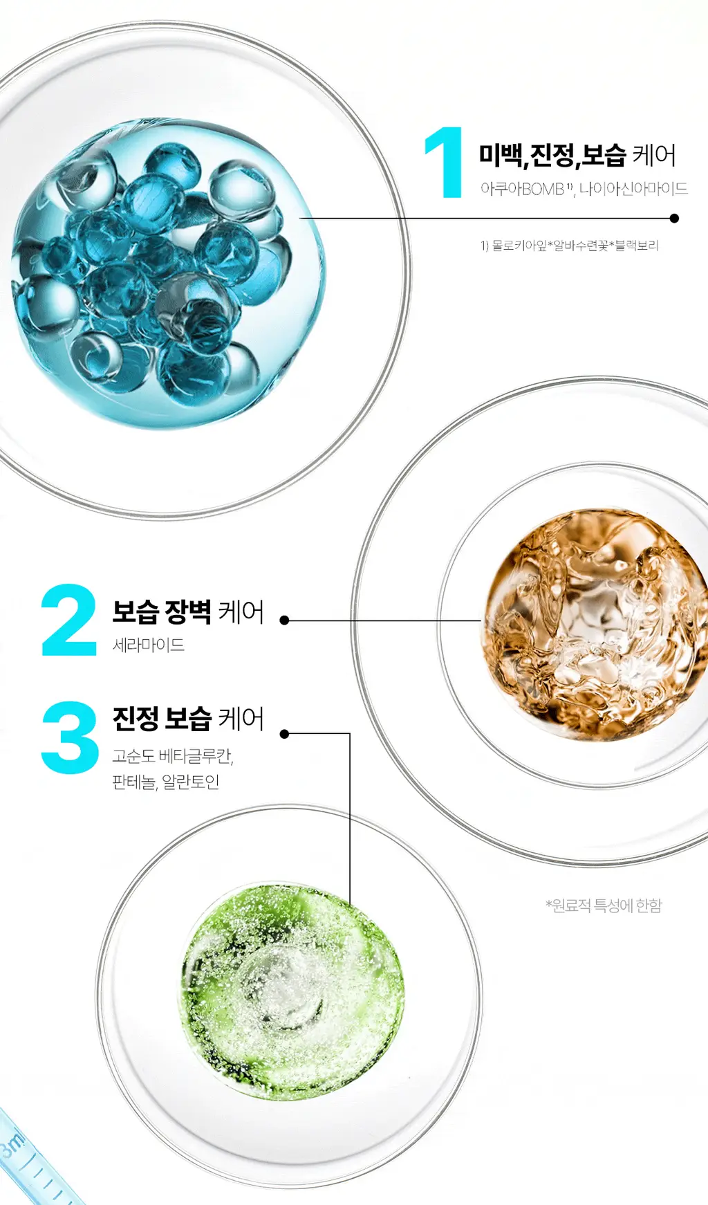 [청담샵템] 센텔리안24 마데카랩 겔 마스크 5매(히알 워터풀 수분/PDRN 스킨 탄력) 상세페이지 30